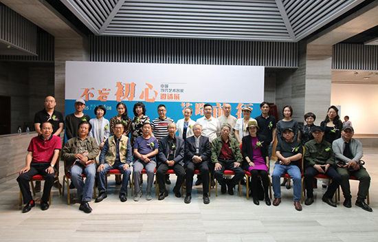 中国当代艺术名家邀请展在京开幕