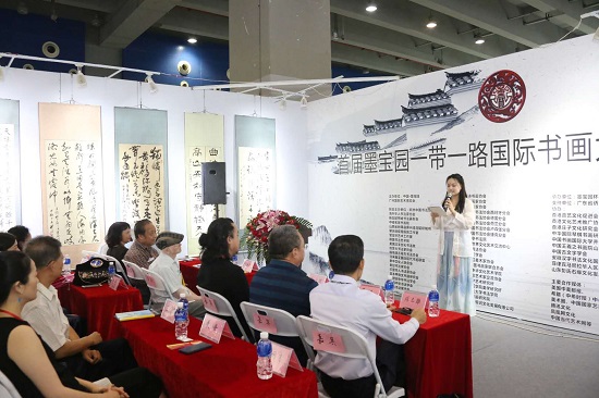 “墨宝园杯”书画大赛颁奖典礼在广州举行