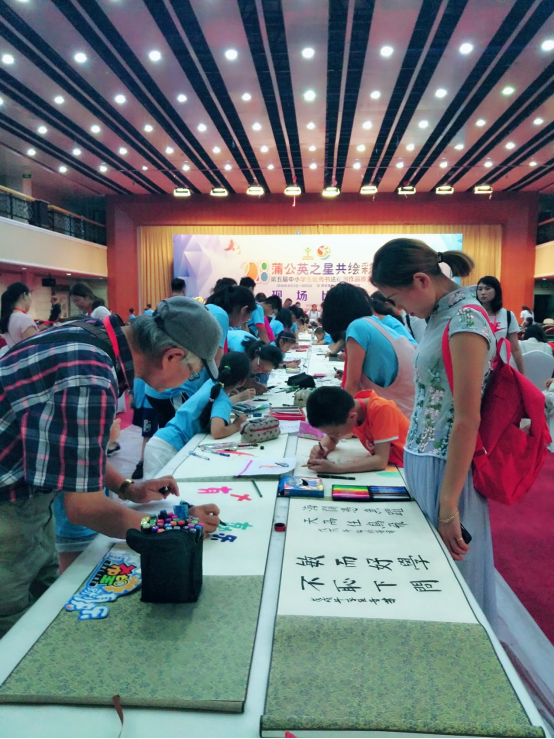2018蒲公英之星共绘彩虹-第五届中小学生优秀书法绘画作品推选活动”在京举行