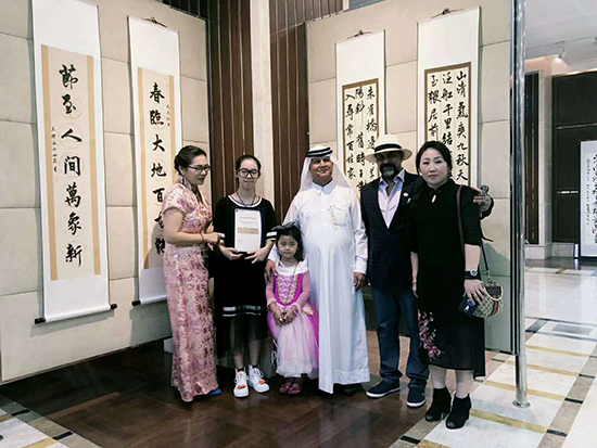第四届中国书画名家赴迪拜艺术展 Sultan Bin Ali Al Owais 文化基金会展览中心举行