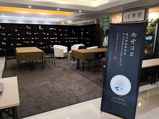 华夏收藏网第一届“御堂佳器 - 明清瓷器珍品交流会 ”在杭州召开