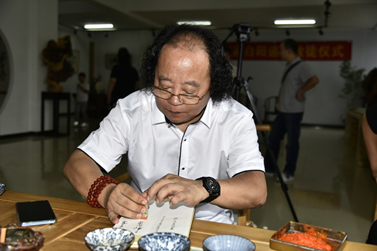 水墨画家白阳道人收徒仪式在个山美术馆举行