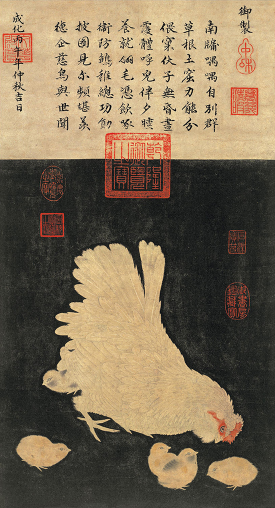 薰风和鸣——中国古代花鸟珍品展